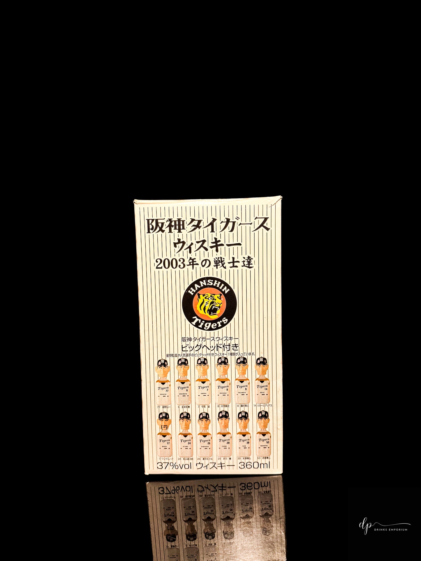 Karuizawa Hanshin Tigers Mercian 2003 Team Figurine Yano Blended Japanese Whisky 36cl