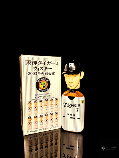 Karuizawa Hanshin Tigers Mercian 2003 Team Figurine Yano Blended Japanese Whisky 36cl