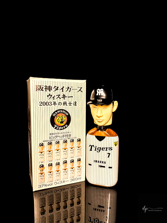 Karuizawa Hanshin Tigers Mercian 2003 Team Figurine Yano Blended Japanese Whisky 36cl