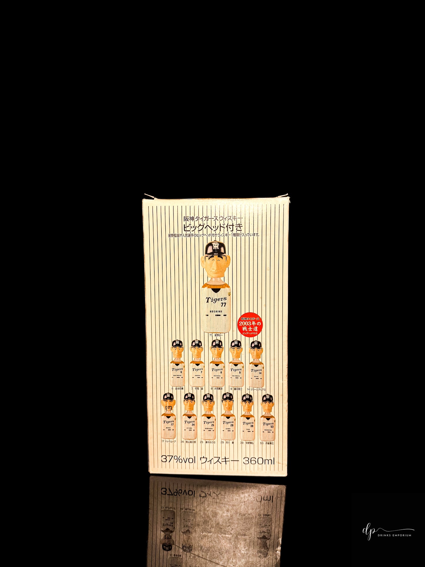 Karuizawa Hanshin Tigers Mercian 2003 Team Figurine Yano Blended Japanese Whisky 36cl