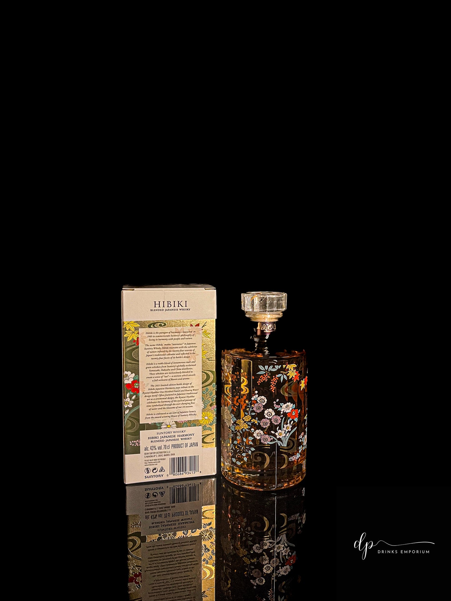 Suntory Hibiki Japanese Harmony 2021 Limited Edition Design