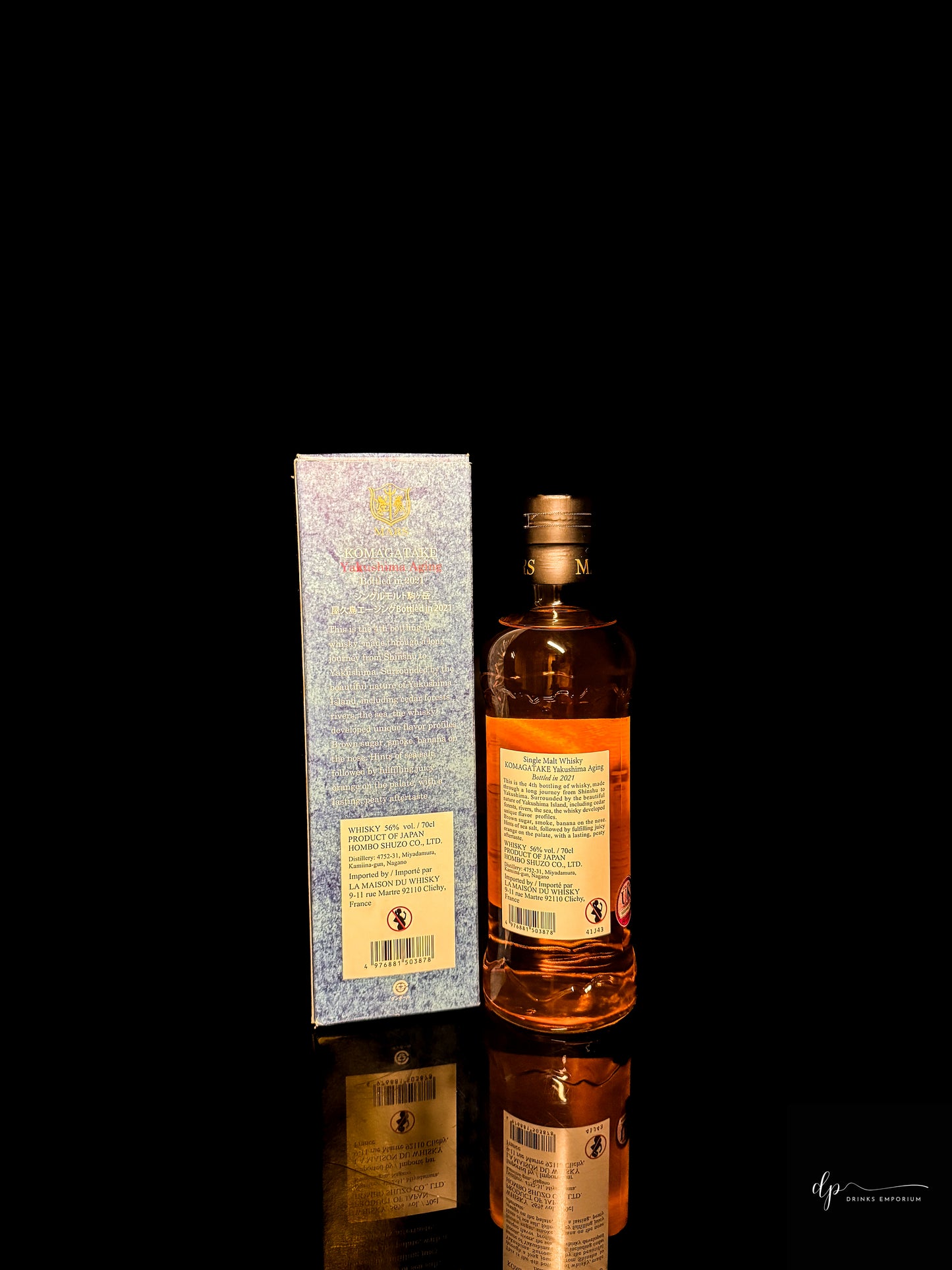 Mars Komagatake Single Malt Japanese Whisky - Yakushima Aging Bottled in 2021