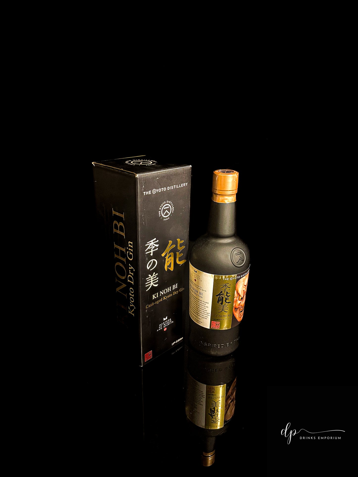 Kyoto Ki Noh Bi Karuizawa Cask Dry Gin 15th Edition