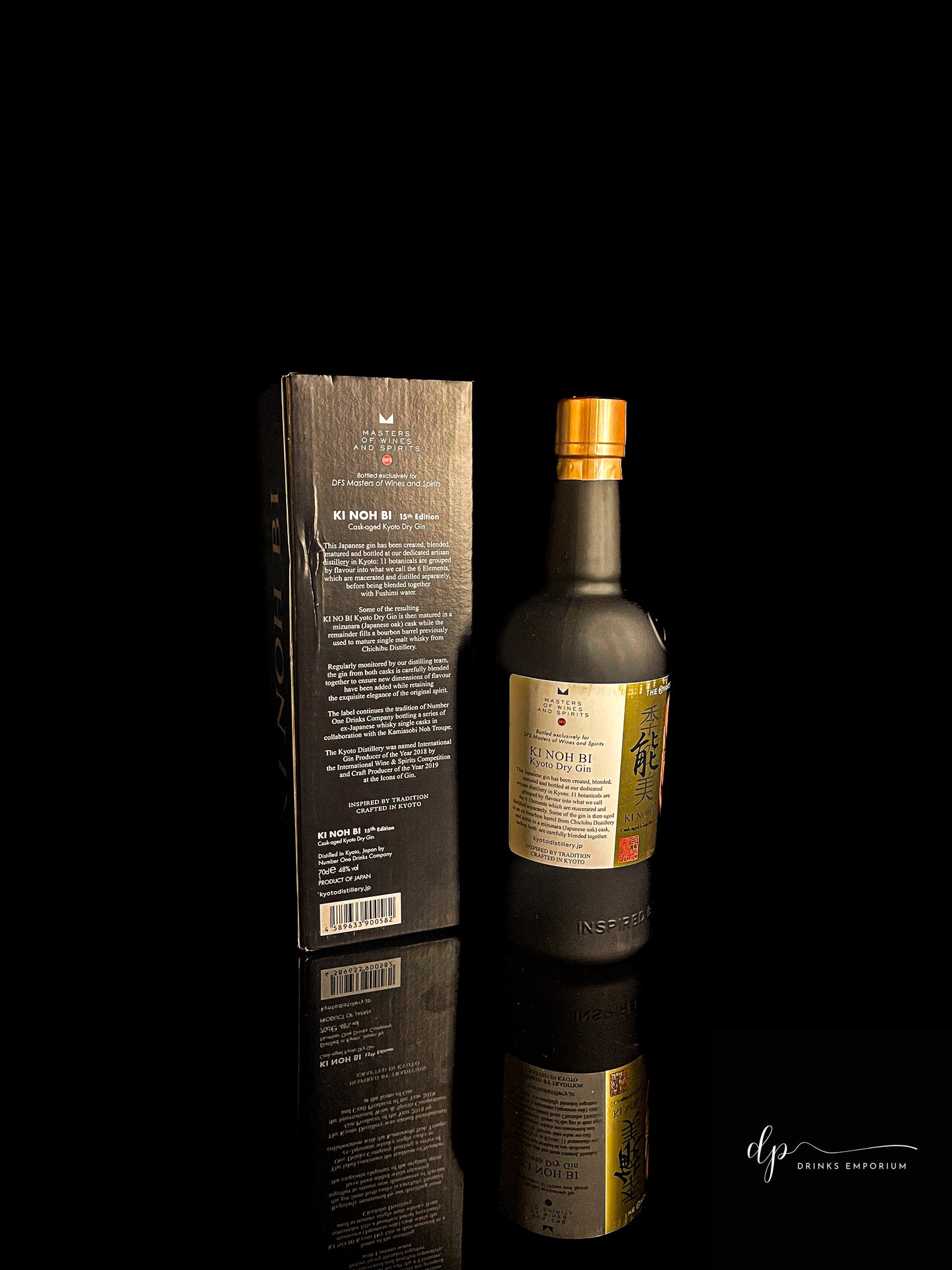 Kyoto Ki Noh Bi Karuizawa Cask Dry Gin 15th Edition