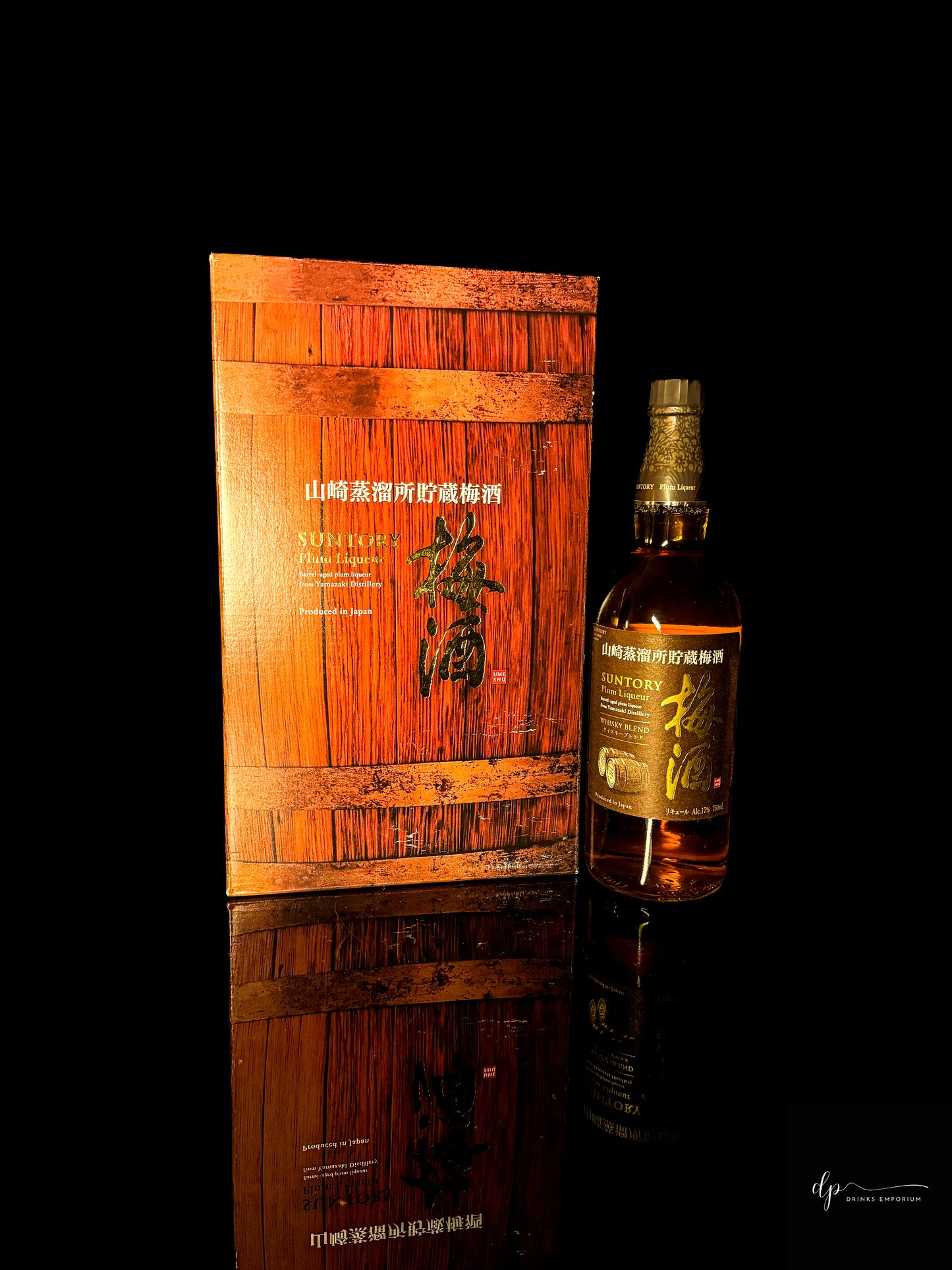 Suntory Umeshu Plum Liqueur Gift Pack 75cl / Yamazaki Casks