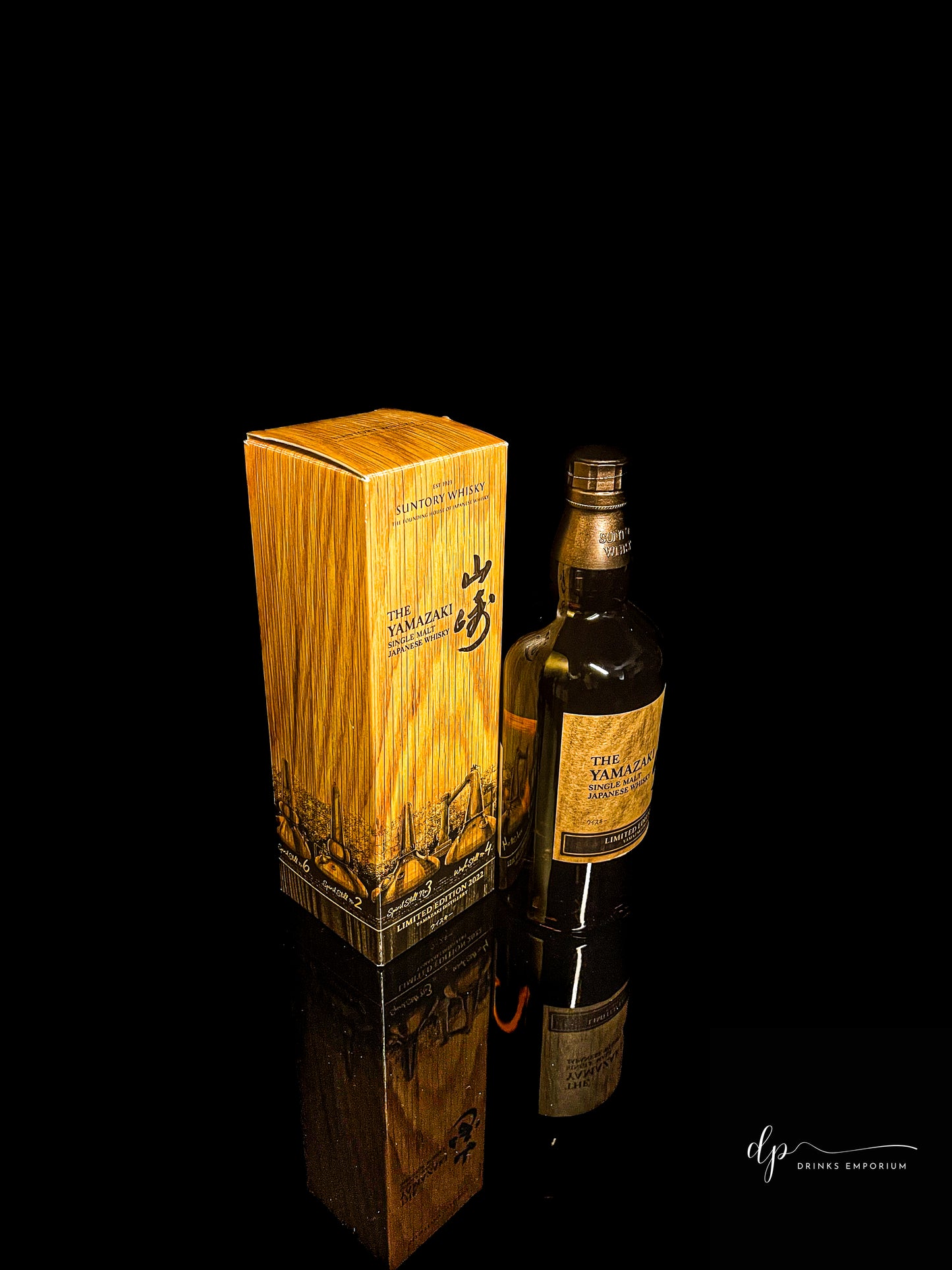 Suntory Yamazaki Limited Edition 2022