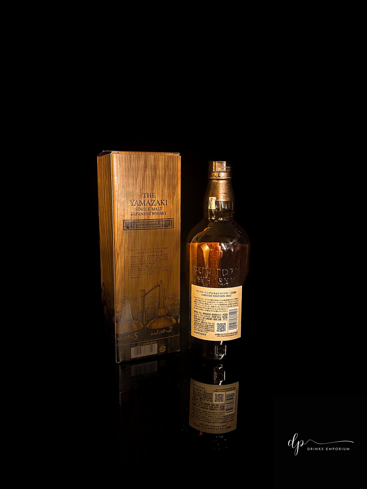 Suntory Yamazaki Limited Edition 2022