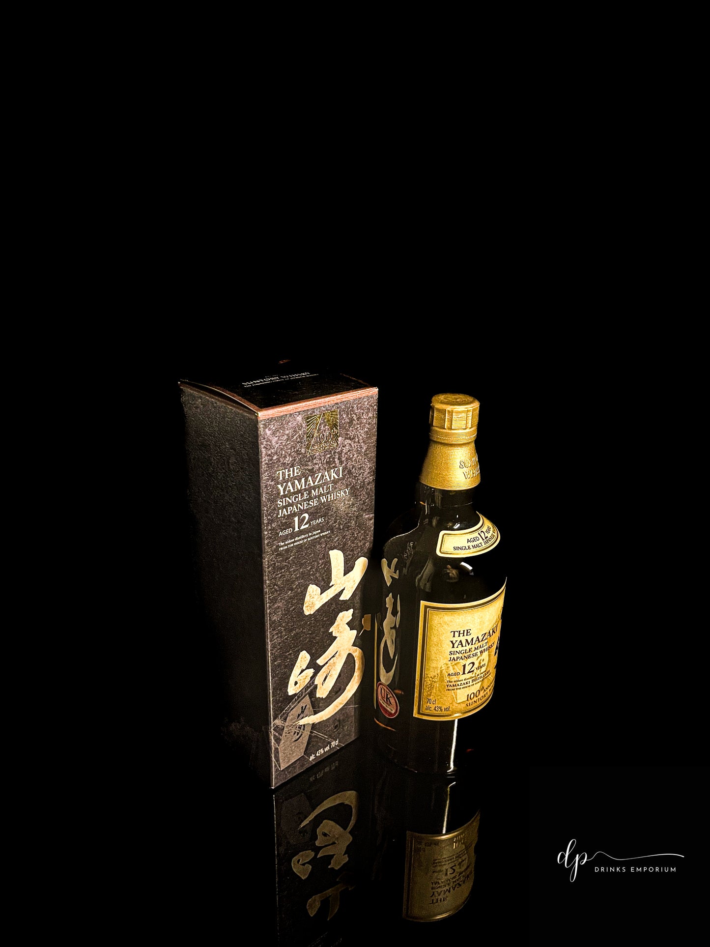 Suntory Yamazaki Single Malt 12 Years Old