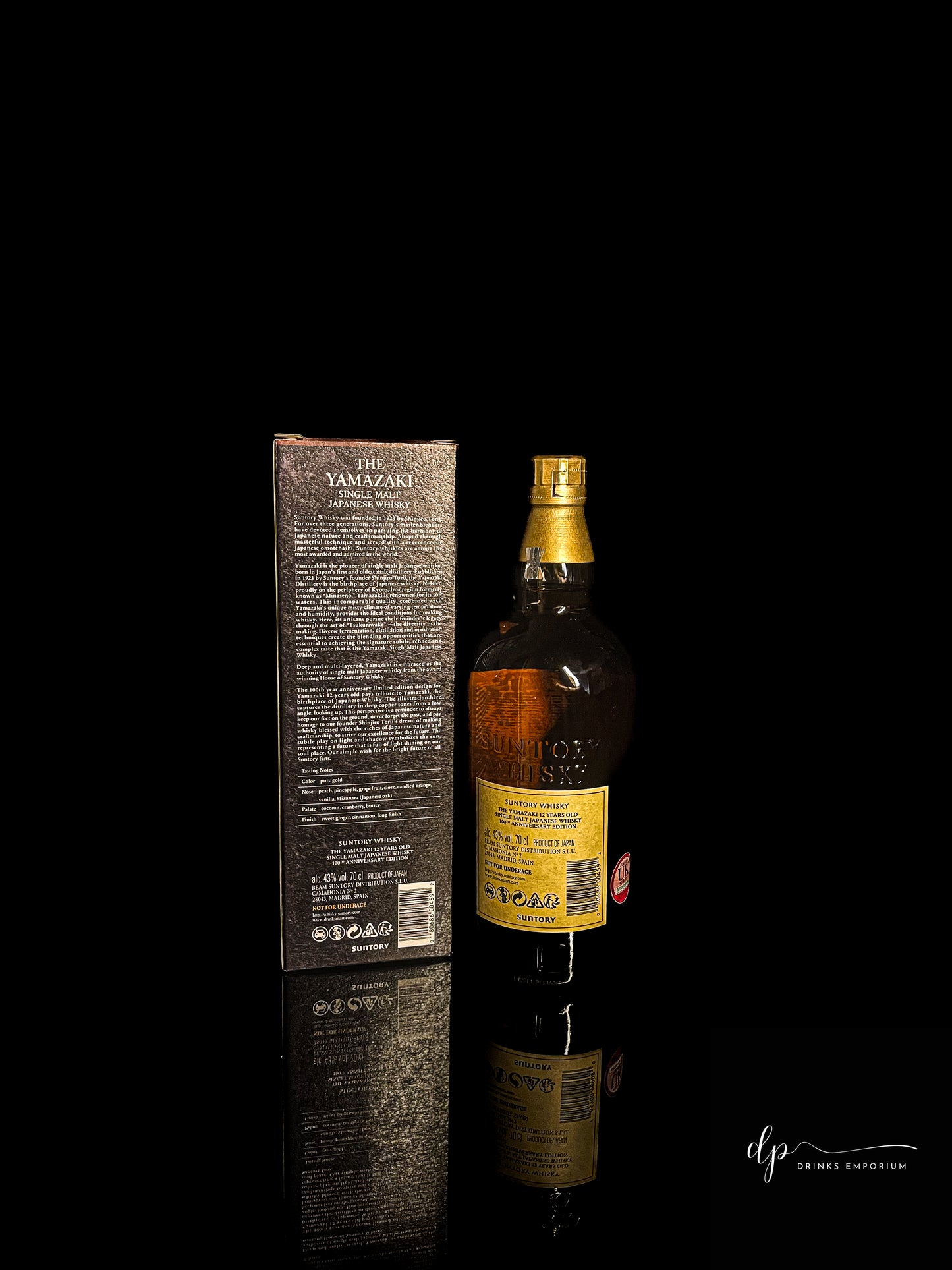 Suntory Yamazaki Single Malt 12 Years Old